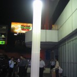 Japan – 1